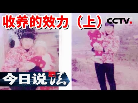 《今日说法》短短两个月 养父母相继离世！未满十六岁少女将何去何从 20240402 | CCTV今日说法官方频道