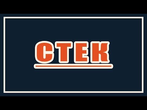 Stack as a data structure. Full understanding! Dynamic data structures #4