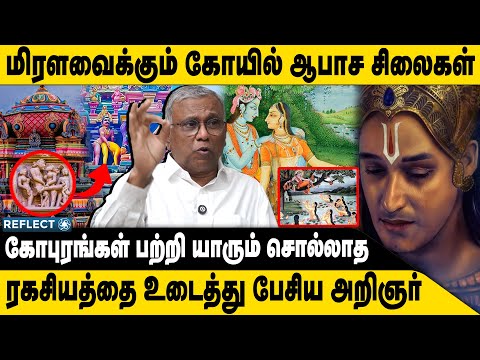 Is the temple tower a symbol of sin? | Prof. Ramachandran | Tamilargal Architecture