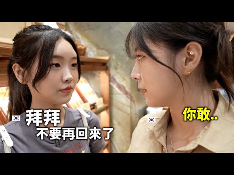 來台灣爆紅一年的安芝儇... 韓國棒球輸了跟我喝一杯吧