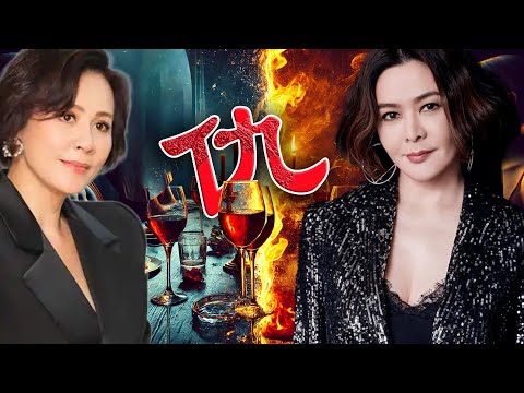 2014年，一場生日宴徹底撕碎咗佢哋嘅姐妹情！關之琳同劉嘉玲由親密無間到反目成仇，究竟發生咗咩事？關之琳嘅婚姻點解因為劉嘉玲嘅出現急轉直下？佢又點解最後被逼到隱退娛樂圈？【港星秘檔】