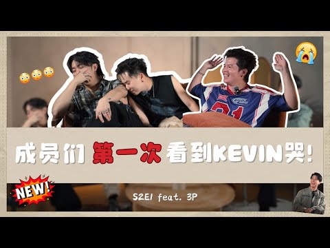 "I never had the chance the say sorry..." 《那些沒說出口的對不起》ft. 3P