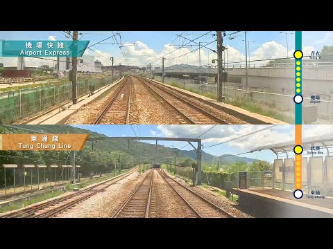 【🚇車長視角－機場快綫 · 東涌綫拍住上25載 】 [🚇Cab Ride on Airport Express · Tung Chung Line]
