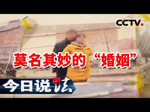 《今日说法》女子决心离婚 到民政局办手续时发现自己竟有“4个老公”！20250717 | CCTV今日说法官方频道