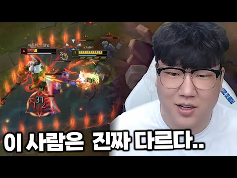 마스터의 자연재해 이렐킹을 만난 클상도 문파 서도일형님의 반응 ㅋㅋㅋ