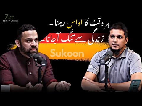 Har waqat udas Rehna , Zindagi se mayos Rehna | Muhammad Ali & Dr Waseem