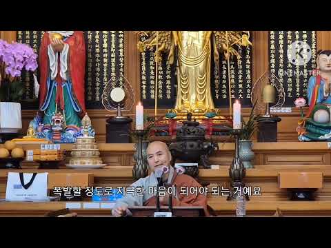 선용스님 정토법문 핵심  1편 진짜염불과 가짜염불