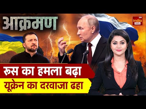 Russia Ukraine War Update Live | Putin | Zelenskyy | NATO War | America Venezuela Conflict | World