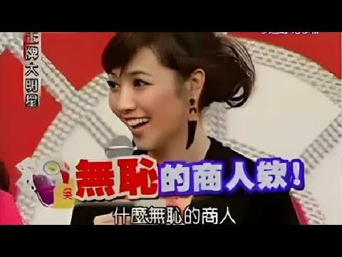 吳宗憲侯佩岑 5大原因告訴你 為什麼有些歌手聲音好卻不紅