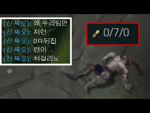 당신은 이 탑이 캐리 한다면 믿으시겠습니까?