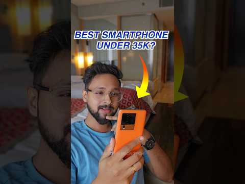 ഇതാണ് Best Smartphone Under 35K? #shorts