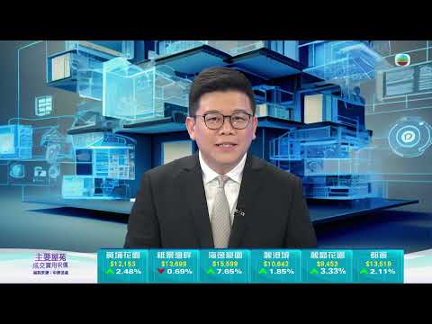 TVB今日有樓睇｜2025年5月21日｜啟德驗樓｜樓盤