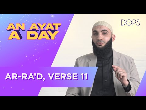 AR-RA'D Verse 11 | AN AYAT A DAY with Ustadh Najib Ayoubi