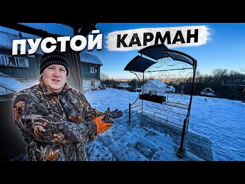 GUESTS will be SHOCKED by our changes