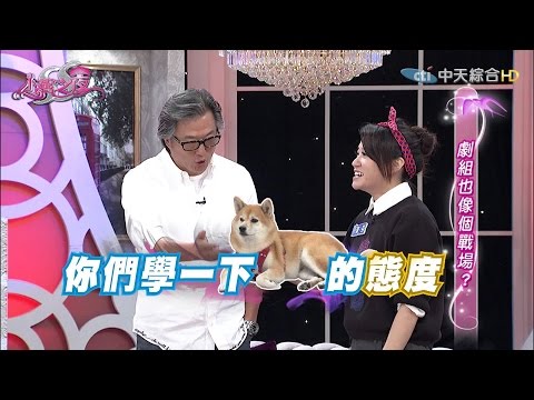 2016.03.17SS小燕之夜完整版　片場也是個戰國！演員們大爆料