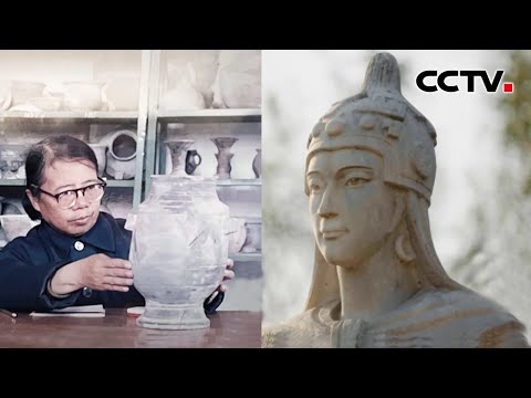 神仙相遇！中国第一代女考古人，发现了三千多年前的第一位巾帼将军 | CCTV「吾家吾国」20220105