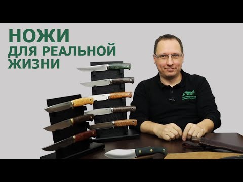 Этими ножами реально пользуются! Александр Гурский (ЮЖНЫЙ КРЕСТ) | Интервью для Rezat.ru