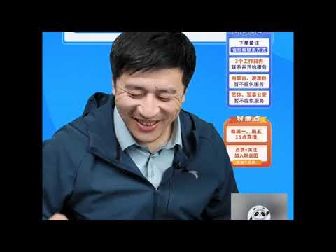 张雪峰直播回答高考家长问题，合集-2