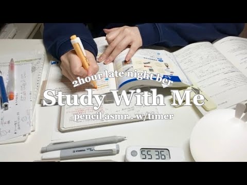 【 Study With Me 】2時間タイマー付き🐰⏱️2hour / pencil asmr / no bgm