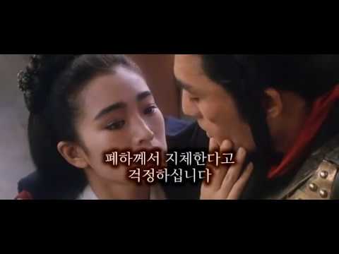 1989 秦俑 진용 A Terra-Cotta Warrior