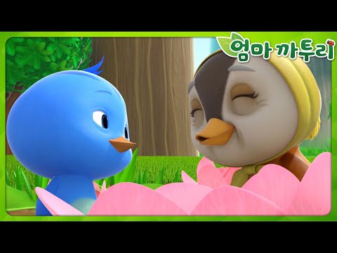 [엄마까투리 Best] 할머니! 할머니! | 엄마 까투리 | 까투리 | Katuri | 베스트 에피소드 모음 제81화