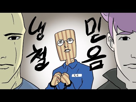 You have to trust us to win this trial.