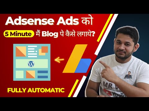 How to add Google Adsense to Wordpress Blog in just 5 Minutes | Ad Inserter Plugin for Wordpress