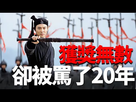 李連杰這一劍刺出2.5億， 張藝謀最具爭議的商業大片，獲獎無數卻被罵了整整20年！