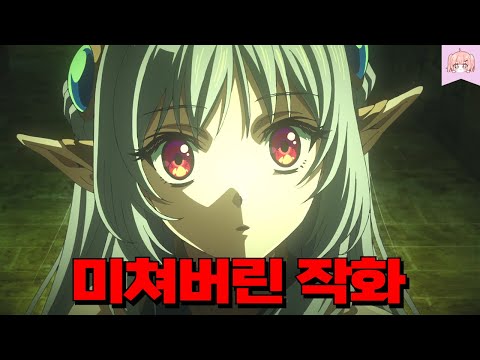 이세계에 암살자로 전생했더니 용사보다 훨씬 강해버려서 곤란합니다만..?