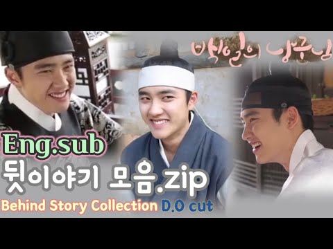 Eng)D.O.compilation💽 of hidden/behind story🎬 귀여움으로 현장을 뒤집어놓은 도경수😍