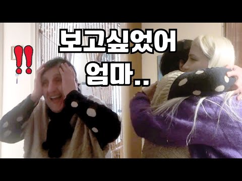 I came to see my mother in Georgia after three years... | A surprise gift from my daughter who li...