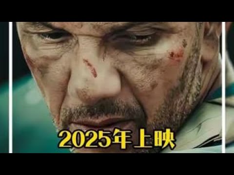 2025最新戰爭片，撤離阿富汗，真實事件改編#電影 #戰爭片#精選 #美國 #高分電影 #電影解說 #影視解說 #電影推薦