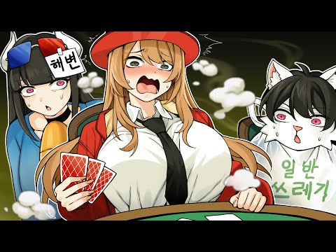 야 ㅋㅋ 넌 오늘 하루 왈도쿤이 아니라 왈도순이여~