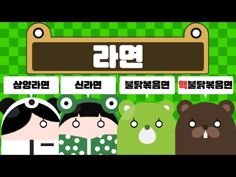 비글들과 함께하는 끄투온라인 단어대결!     -이과생의 굴욕편-