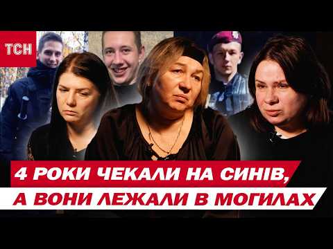 They waited 4 years for their sons to return from captivity, but found them in graves!