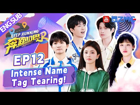 [ENGSUB]Final Name Tag Battle with “supernatural power”✨Who will win?!|Keep Running S12 Full EP12