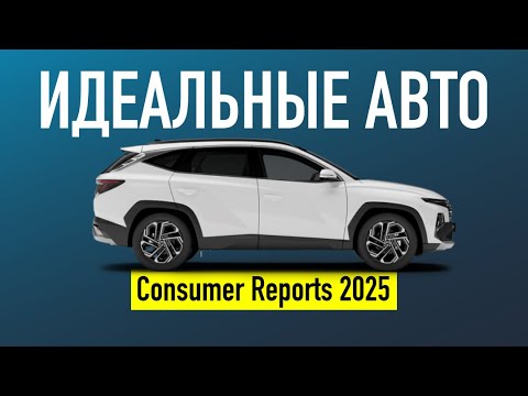 7 ЛУЧШИХ авто, созданных чтобы служить вечно