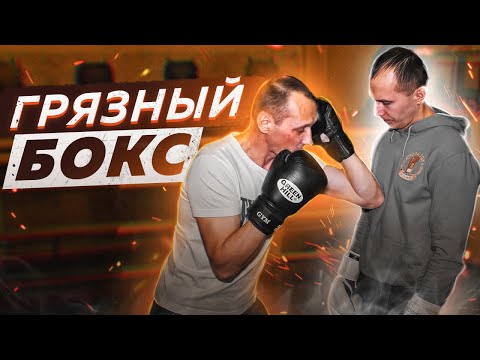 Where to hit a boxer/ Street fight