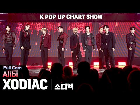 [4K] XODIAC(소디엑) 「Alibi」 가로 직캠(풀캠) @ENA K POP UP CHART SHOW(케이팝업 차트쇼)