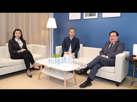 恒大 恒傳感言 SCOM Talk Show ep21: 曾鈺成 Jasper Tsang