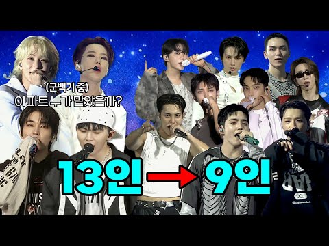 SEVENTEEN Filling the Empty Spots of Four Members in the Military