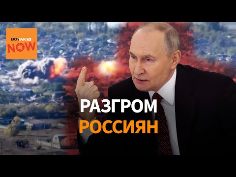 Отрезаны и заблокированы: полный крах российских войск в Купянске