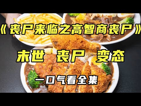 [End] The zombie virus broke out suddenly. I hid in the school gymnasium. The door of my hiding roo