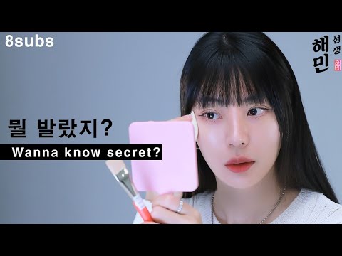 실패 없는 여름 파데 BEST 5 ㅣ속광 파데 추천