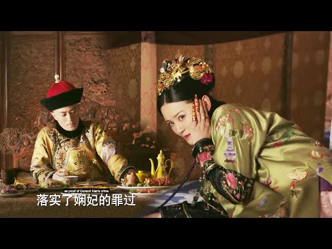 The Emperor avenges Ruyi, reinvestigates her Cold Palace case! A cinnabar box exposes the mastermind