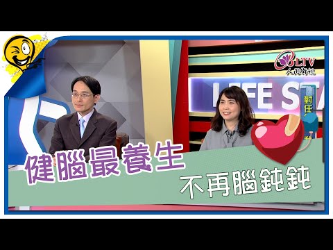 生活智多星第1625集 對任何事 我都提不起勁