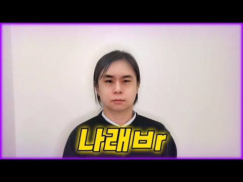 뭔가 음탕해 보이는 나래바