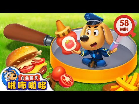 骯髒的羊咩咩餐廳 | 點外送要小心 | 寶寶好習慣 | 動畫 | 卡通 | 安全警長啦咘啦哆