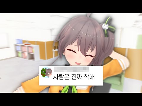 마츠리가 사람은 진짜 착함