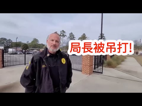 最强審計員吊打局長一行三人,最後全身而退!